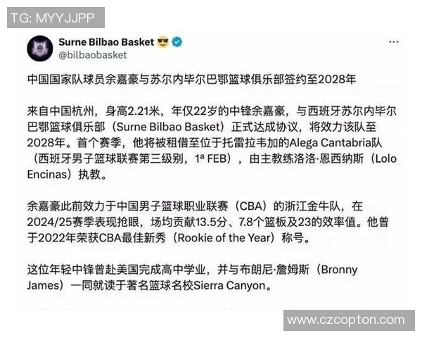西甲篮球联赛比赛时间：西甲篮球赛季的比赛时间与赛事安排