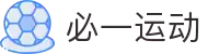 必一·运动(B-Sports)官方网站